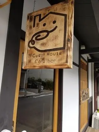 Grateful - Hostel - Dış Mekan