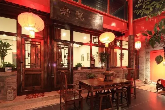 The Great Wall Courtyard Hostel - Öne Çıkan Resim