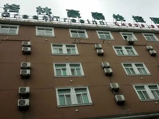 Green Inn Huainan Tianjiaan District Wanda Plaza Express Hotel