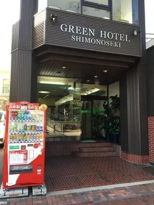 Green Hotel Shimonoseki - Dış Mekan
