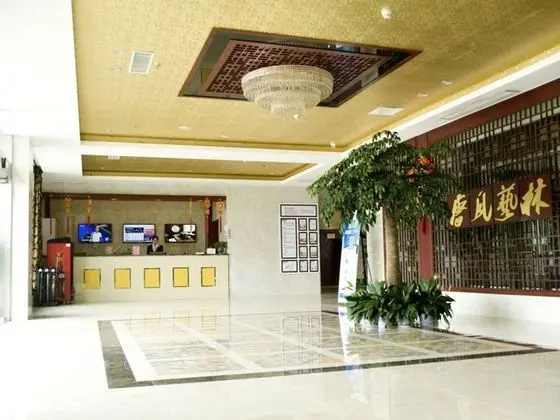 GreenTree Alliance Chuzhou Laian County Development District Jingyi Road Hotel. - Lobi