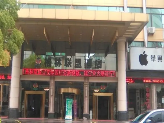 GreenTree Alliance Jian Mixi Hotel