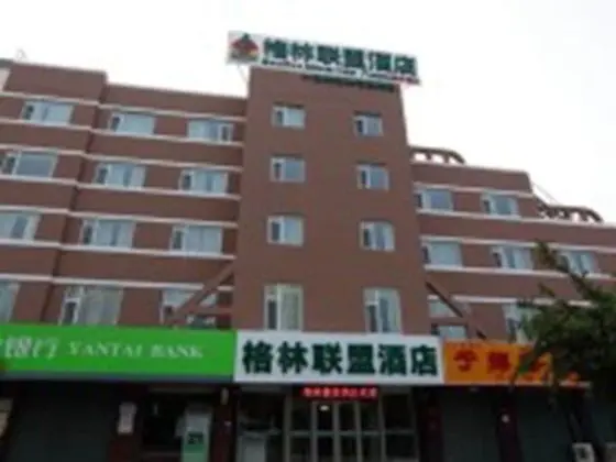 GreenTree Alliance YanTai YingChun Street Green Homeland Hotel - Dış Mekan