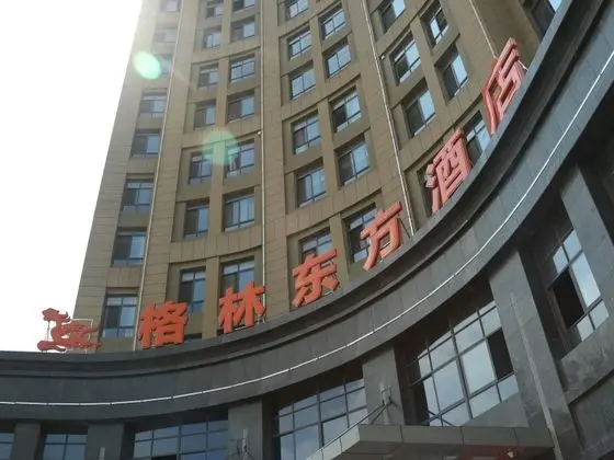GreenTree Eastern JiangSu SuQian SiYang Government