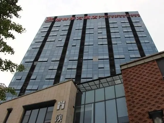 GreenTree Eastern Shaoxing Keqiao Jindizizaicheng Hotel