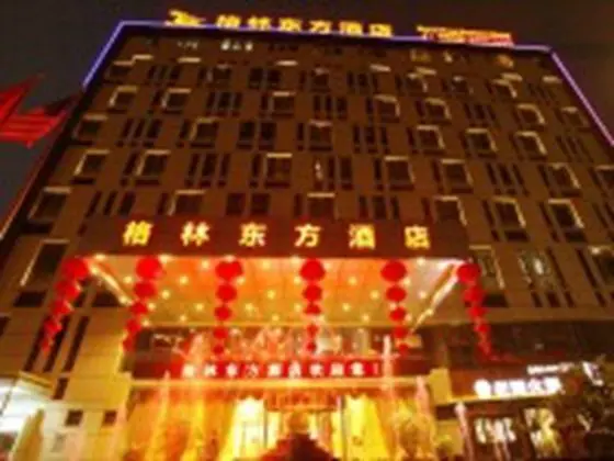 GreenTree Eastern SiChuan ZiGong Huashang Internat - Dış Mekan