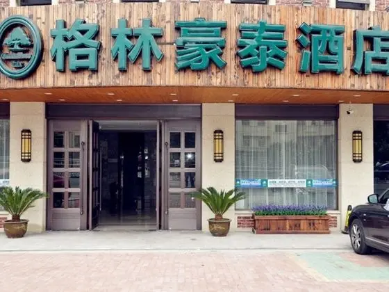 Greentree GuoQing Middle Rd Business Hotel
