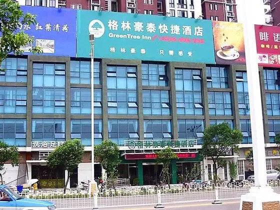 GreenTree Inn Anhui Bengbu Longhu Express Hotel