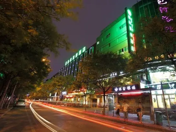 GreenTree Inn Anhui Hefei Chenghuangmiao Business