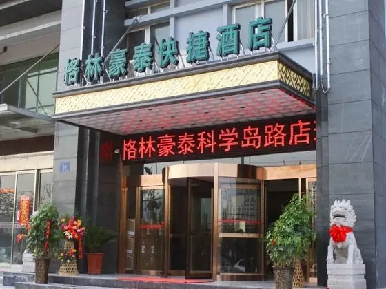 GreenTree Inn AnHui HeFei DaPuTou KeXueDao Road