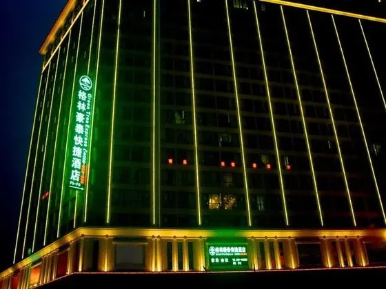 GreenTree Inn Anhui Hefei Mingfa Square Express Ho