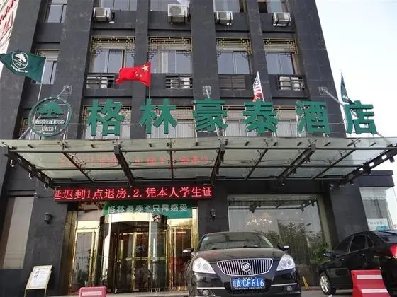 GreenTree Inn Anhui Hefei Yakun Mansion Business H