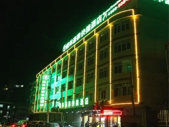 GreenTree Inn Anqing Susong County North Longmen Road Express Hotel - Dış Mekan