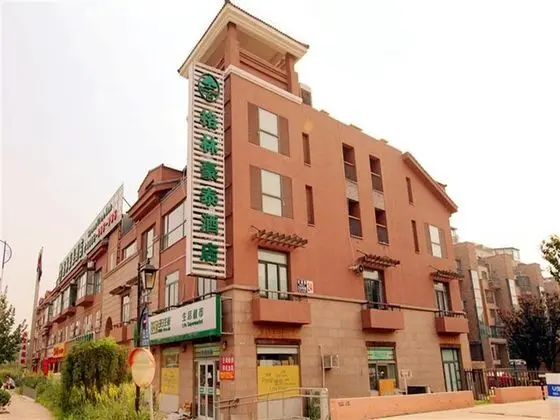 GreenTree Inn Beijing Beiqijia Future Science & Te