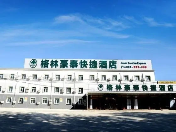 GreenTree Inn Beijing Capital Airport T3 Xingang Express