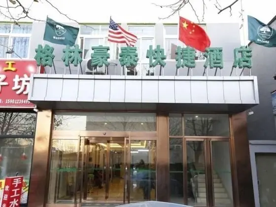 GreenTree Inn Beijing Chaoyang District Maquanying Subway Station Express Hotel - Dış Mekan