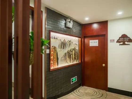 GreenTree Inn Beijing Houhai Express Hotel