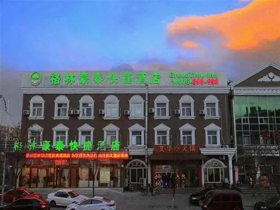 GreenTree Inn Beijing Yanqing Gaota Rd Express