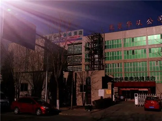 Greentree Inn Beijing Yizhuang Hotel
