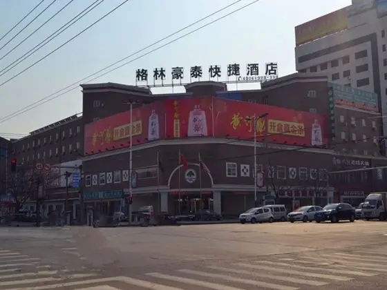 GreenTree Inn Binzhou Bincheng District Third Huanghe Road Wusi Plaza Express Hotel - Dış Mekan