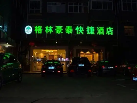 GreenTree Inn GanZhou Zhanggong District SanKang Temple RT-MART Express Hotel