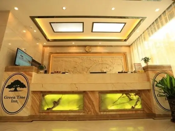 GreenTree Inn Guangdong Airport Huaxi Road Express - Lobi