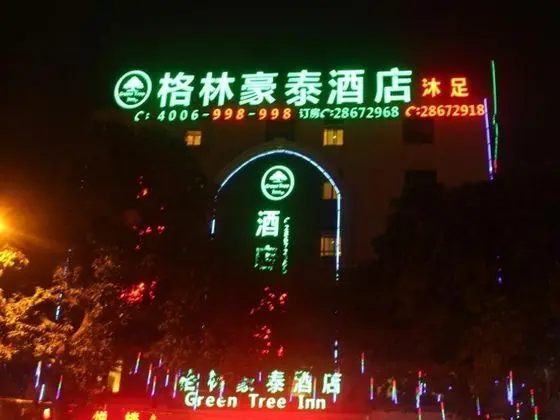 GreenTree Inn Guangzhou Chime-Long Paradise