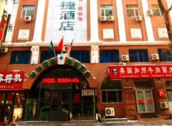 GreenTree Inn Haerbin Railyway Station Express Hotel - Dış Mekan