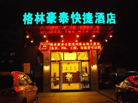 GreenTree Inn Hefei Bozhou Rd Jindi Building