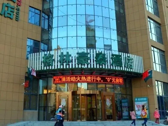 GreenTree Inn HeFei FeiDong County GuiWang Road LuZhou Medical School Hotel - Dış Mekan