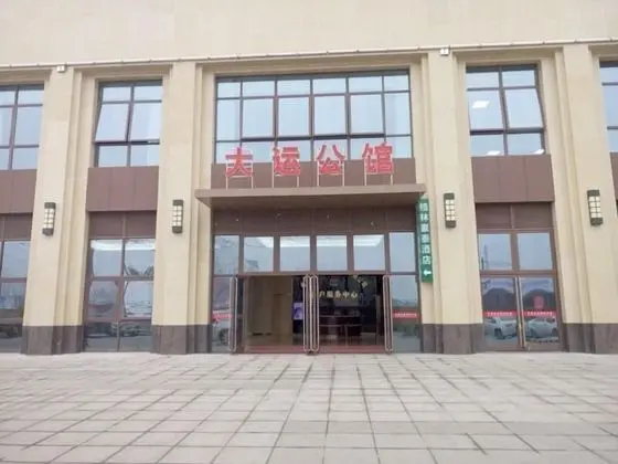 GreenTree Inn HeFei Heyu Road Dayun City Express Hotel - Dış Mekan