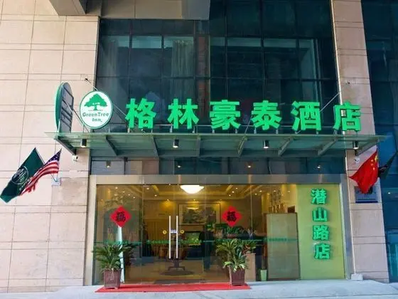 GreenTree Inn Hefei Qianshan Rd Business Hotel