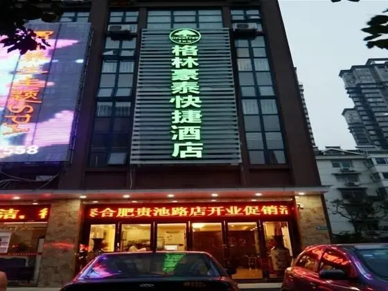 GreenTree Inn Hefei Shushan District Guichi Road Express Hotel - Dış Mekan