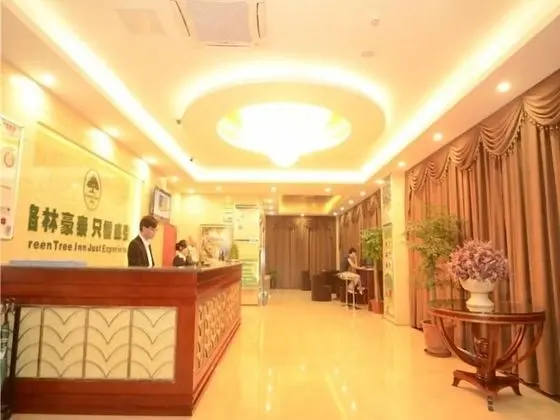 GreenTree Inn Hefei Shushan District Guichi Road Express Hotel - Lobi