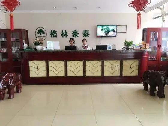 GreenTree Inn Hefei West Erhuan Provincial Cancer Hospital Hotel - Lobi
