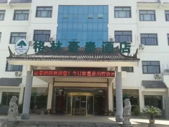 GreenTree Inn HuangShan Tunxi District Old Street Bus Station Hotel - Dış Mekan