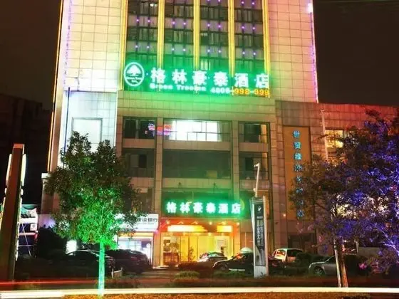 GreenTree Inn Huangshan Tunxi Laojie Station Business Hotel - Dış Mekan