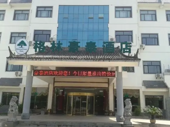 Greentree Inn Huangshan Tunxi Old Street Business