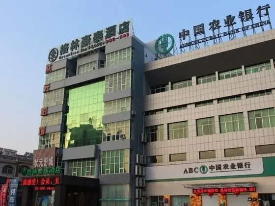 GREENTREE INN HUANGSHAN XIUNING COUNTY QIYUN MOUTA