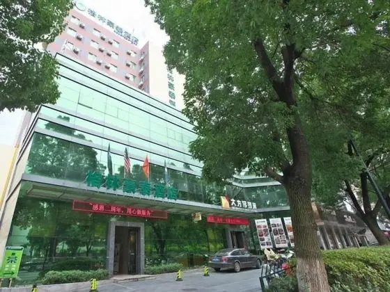 GreenTree Inn Huzhou Wuxing District South Street Chaoyin Bridge Business Hotel - Dış Mekan