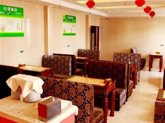 GreenTree Inn International  Market Place Express