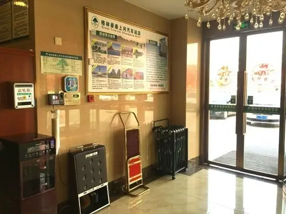 GreenTree Inn JiangSu YanCheng JianHu ShangGang Bus Station Freeway 204 Express Hotel - Lobi