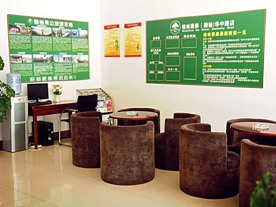 GreenTree Inn Lianyungang Ganyu South Station Express Hotel - Lobi
