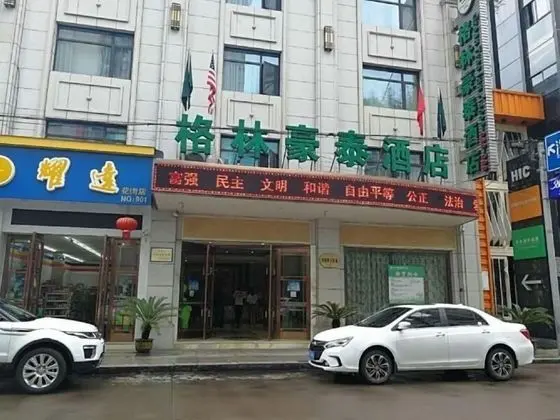 GreenTree Inn Linhai  Passenger Transport Center