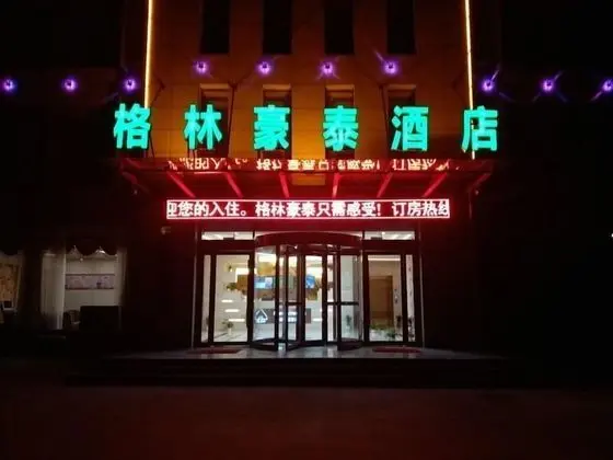 GreenTree Inn Liuan Jinzai County Dabie Mouantain Business Hotel - Dış Mekan
