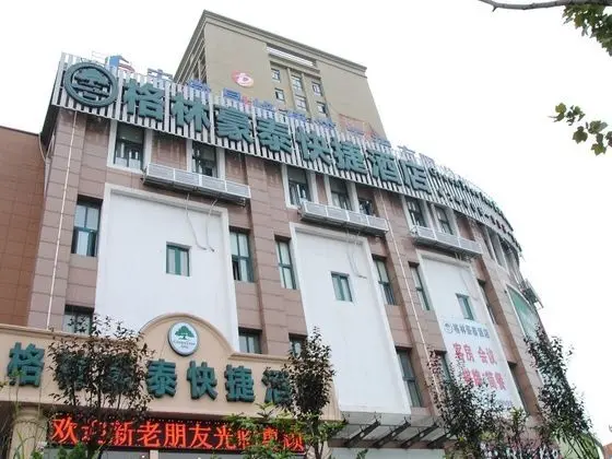 GreenTree Inn Luyang Industrial Park Express - 1