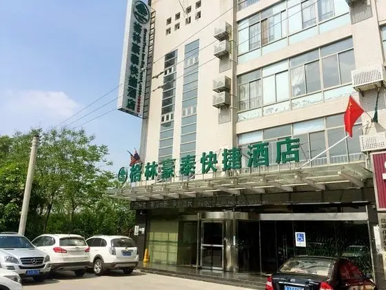GreenTree Inn Management Committee Express Hotel