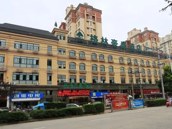 Greentree Inn Mozitan Road Yiwu Small Commodities Wholesale City
