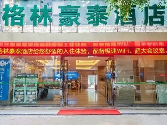 GreenTree Inn Nanning Qingxiu District DongGe Hotel - Dış Mekan
