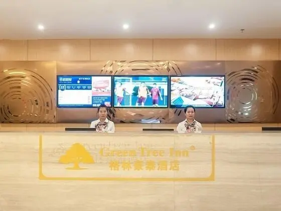 GreenTree Inn Nanning Qingxiu District DongGe Hotel - Lobi